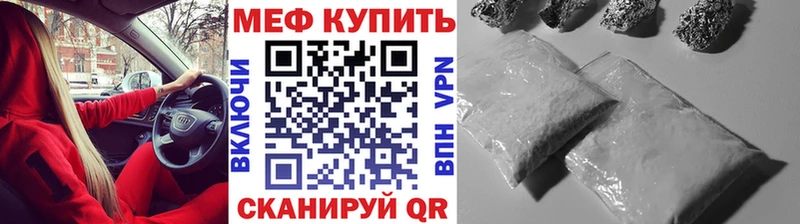Где можно купить наркотики Тутаев A-PVP  Мефедрон  Гашиш  Галлюциногенные грибы  мега ТОР  Амфетамин  Марихуана 
