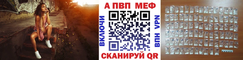 дарнет шоп  Тутаев  А ПВП СК 