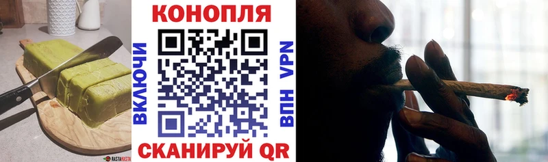 Cannafood конопля  ОМГ ОМГ ONION  Тутаев 