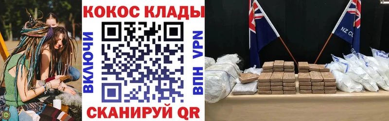дарнет шоп Тутаев КОКАИН 97%