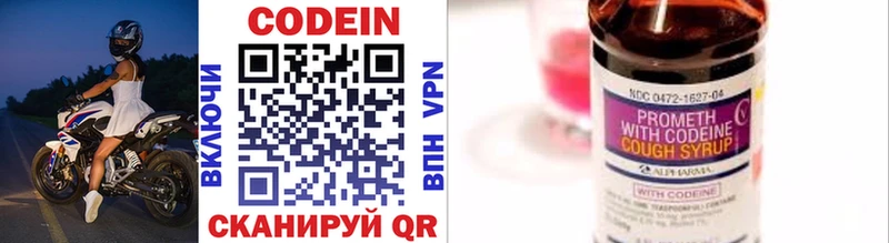 Кодеиновый сироп Lean Purple Drank  кракен как войти  Тутаев 