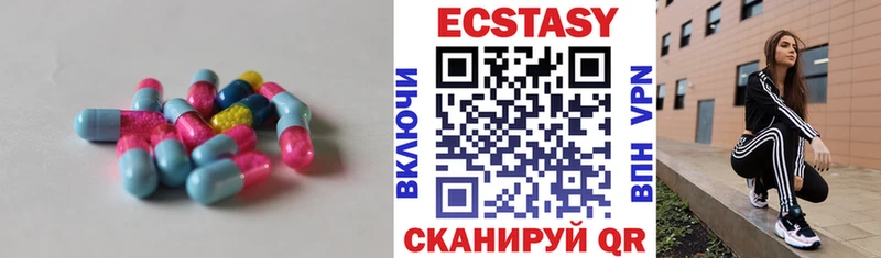 Экстази бентли  MEGA сайт  Тутаев 