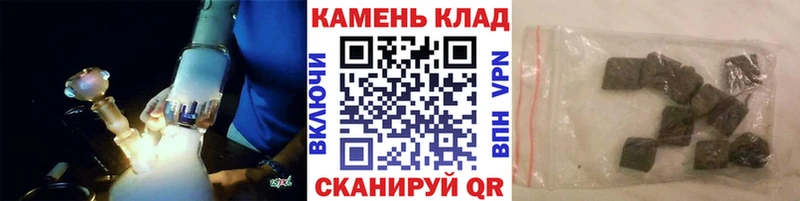 ГАШИШ ice o lator  нарко площадка наркотические препараты  Тутаев 