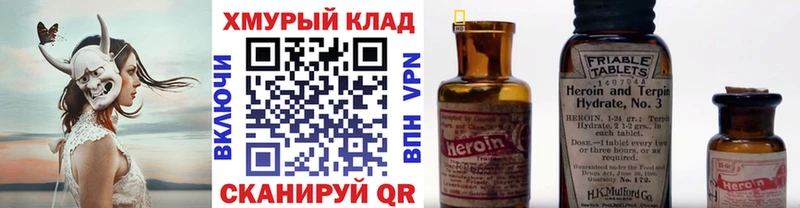 цены   blacksprut как войти  Героин гречка  Тутаев 