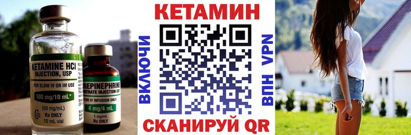 OMG сайт  Тутаев  Кетамин ketamine  закладка 