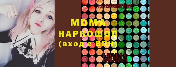 стафф Лихославль