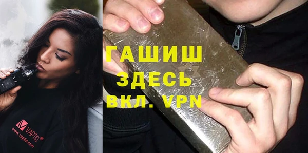 молекула духа Лиски