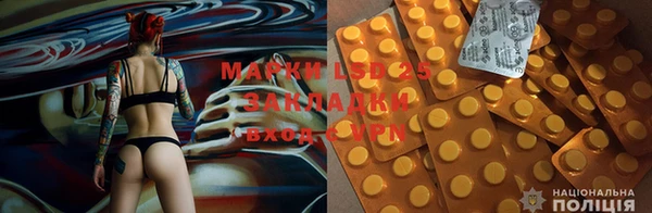 молекула духа Лиски