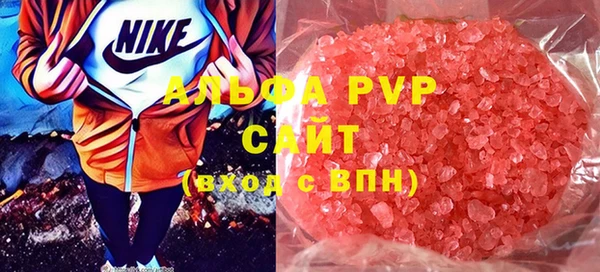 молекула духа Лиски