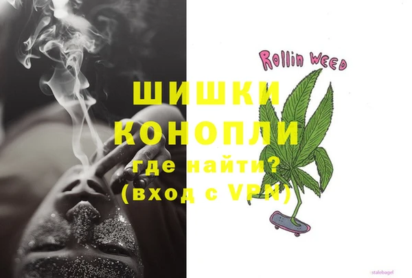 молекула духа Лиски