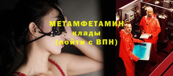 молекула духа Лиски