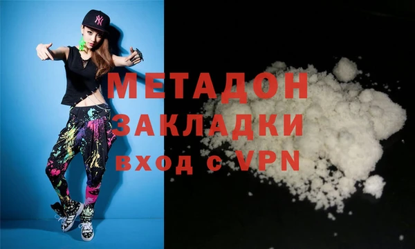 стафф Лихославль