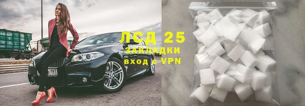 стафф Лихославль
