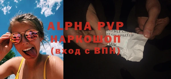стафф Лихославль