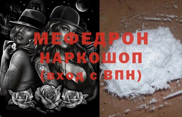скорость mdpv Липки