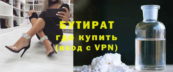 молекула духа Лиски