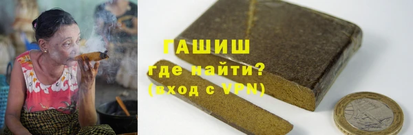 стафф Лихославль