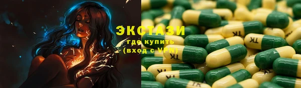 молекула духа Лиски