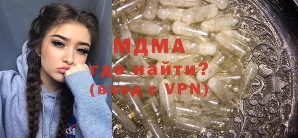 стафф Лихославль