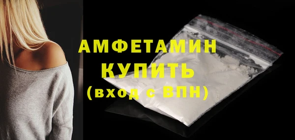 стафф Лихославль