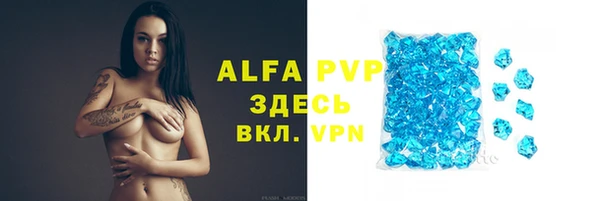 скорость mdpv Липки