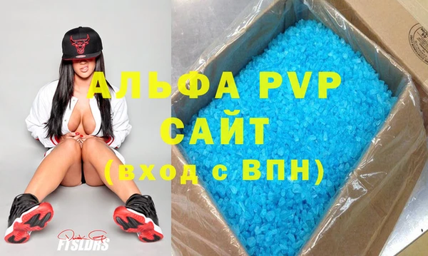 стафф Лихославль