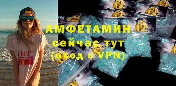 молекула духа Лиски