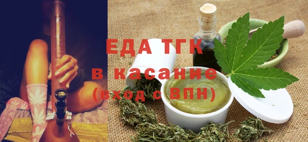 молекула духа Лиски