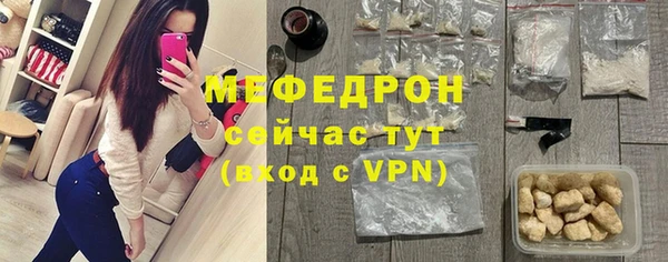 молекула духа Лиски