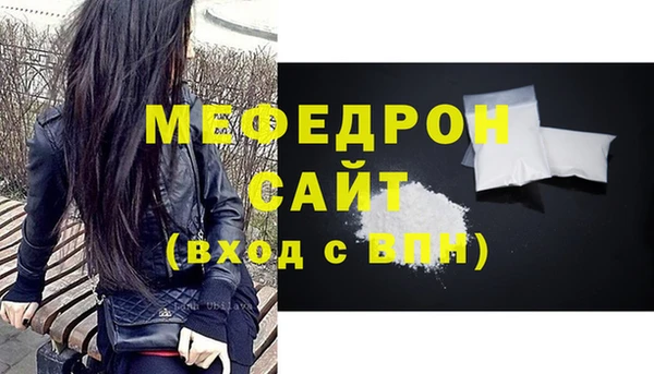 стафф Лихославль