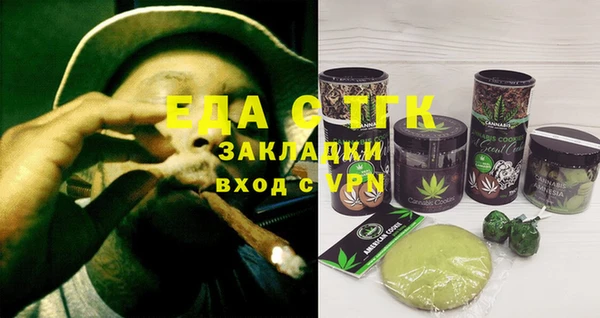 молекула духа Лиски