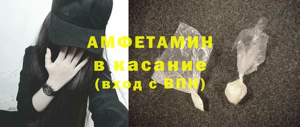 стафф Лихославль
