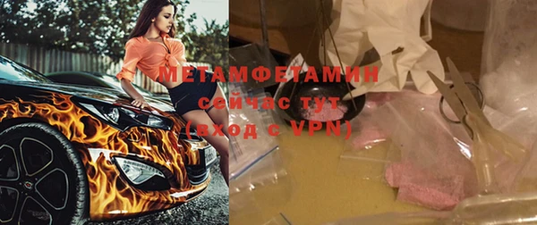 молекула духа Лиски