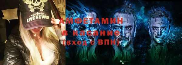 молекула духа Лиски