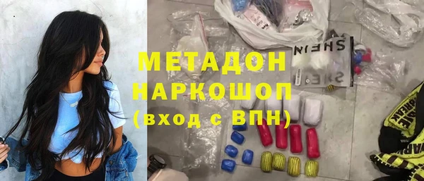 молекула духа Лиски