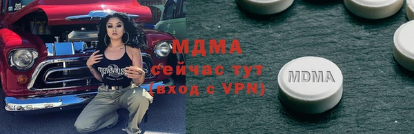 стафф Лихославль