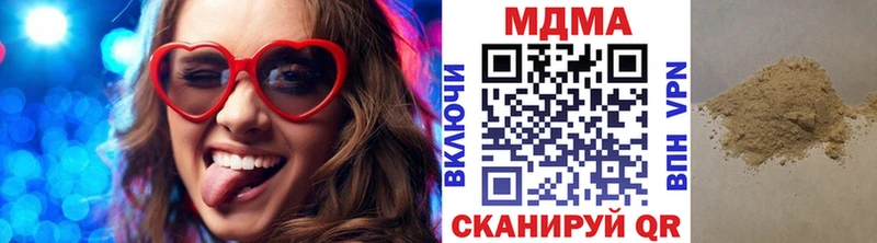 MDMA кристаллы  дарнет шоп  Тутаев 