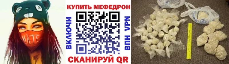 МЯУ-МЯУ 4 MMC Тутаев