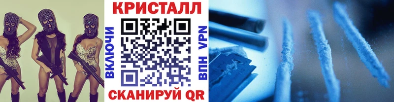 МЕТАМФЕТАМИН Methamphetamine  Тутаев 