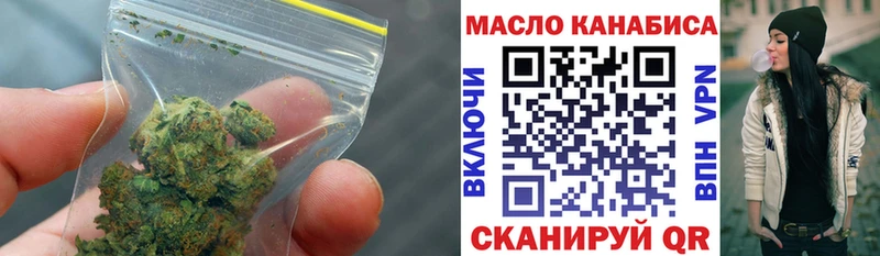 ТГК Wax  Тутаев 
